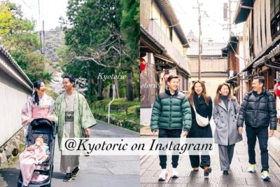 Kyoto Photo Shoot by Professional Photographer (77K Followers) - The Kyoto route: historic streets, iconic areas, and quieter pockets